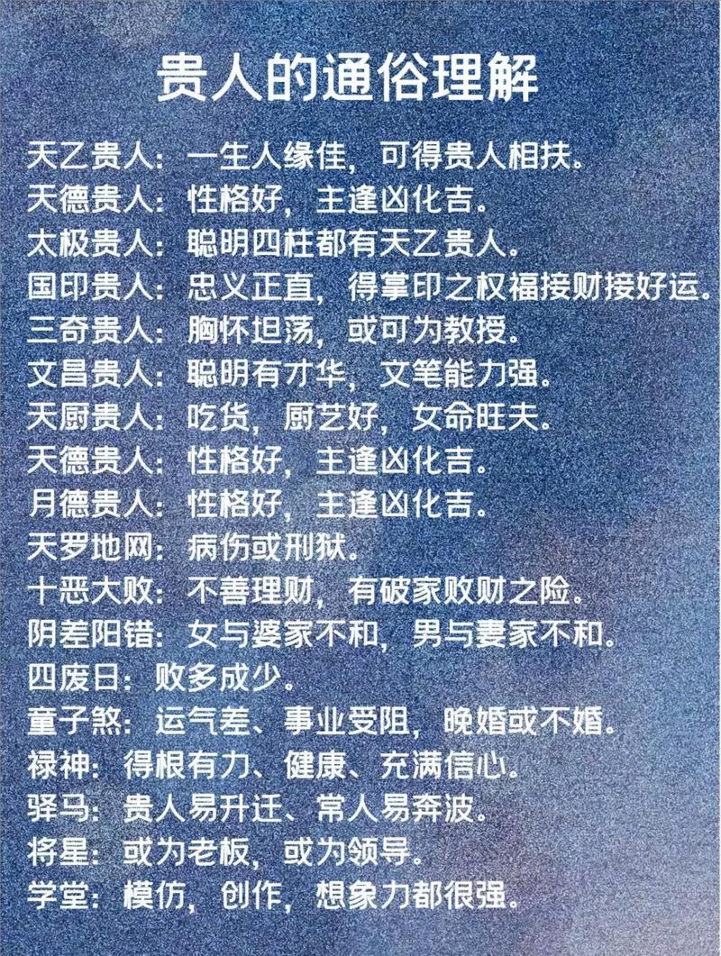 为什么算命的人后代都不好怎么办