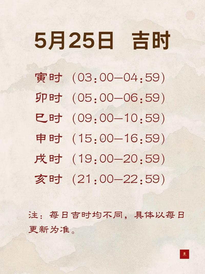 5月4日是什么东西东西日子