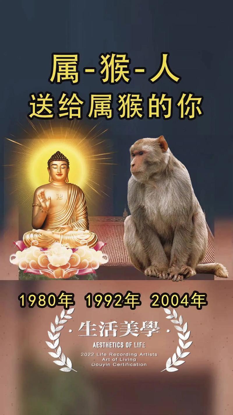 属猴的女人晚年都会幸福吗