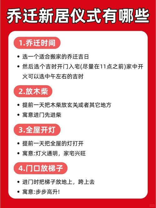 2025年农历八月搬家吉日