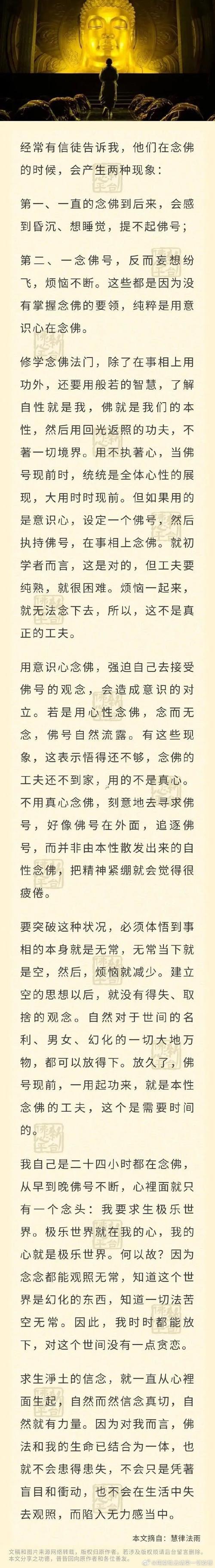 自性自度什么意思