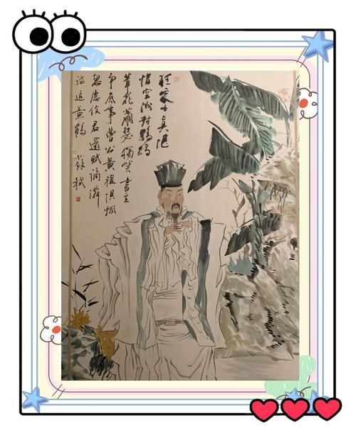 深山风动三更夜是啥东西生肖