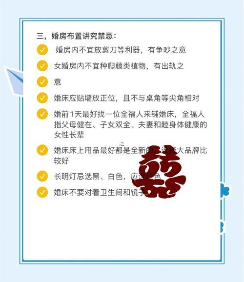 结婚领证吉日查询2025