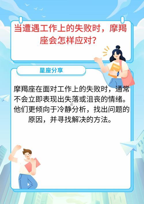 摩羯座分手以后真得是这样得吗