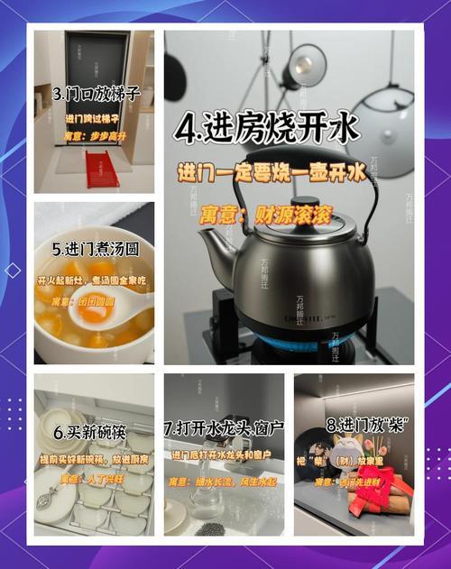 2025年份搬家最好吉日