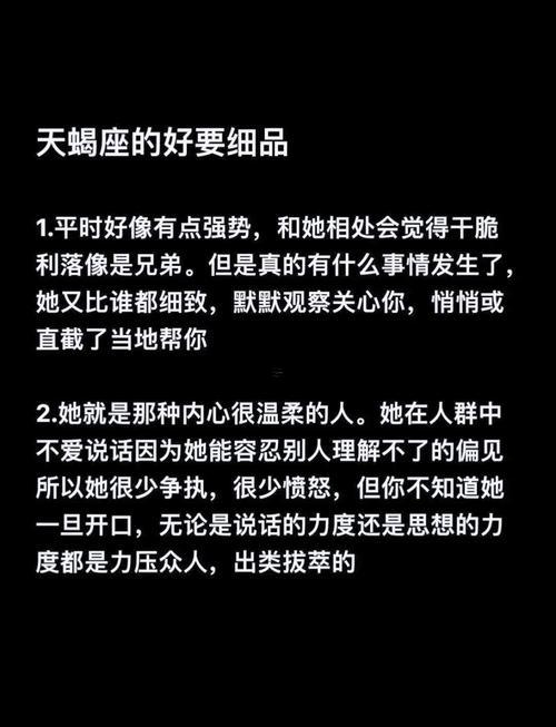 11月3日是什么东西星座